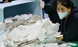 뉴스스탠드 기사 보러가기