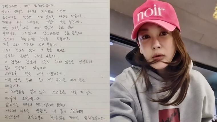 헉스기사