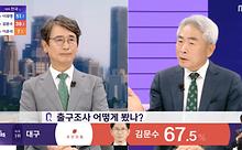 많이본뉴스