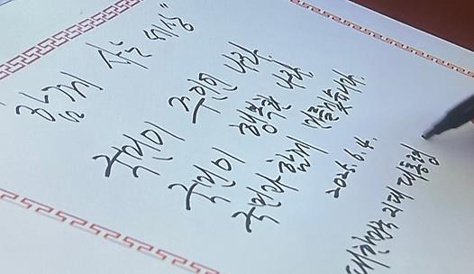 스탠드 메인기사