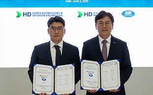 KR, 현대미포·한국조선해양과 친환경선박 연료탱크 구조 안전성 확보 기술개발