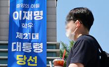 많이본뉴스