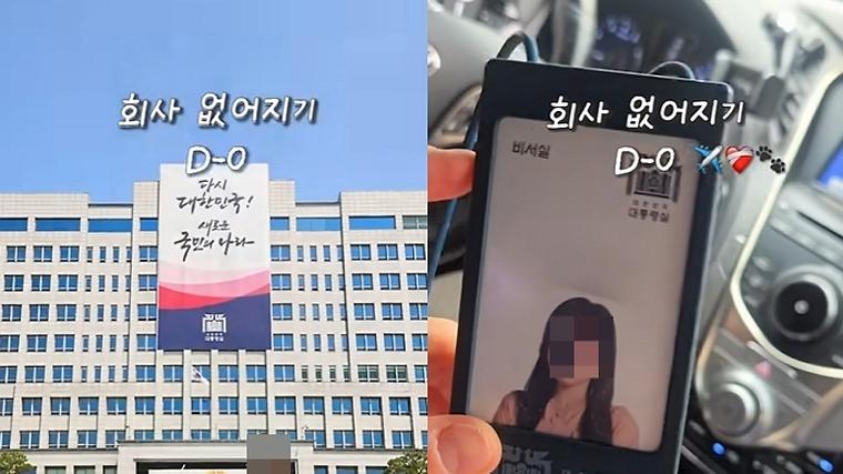헉스기사