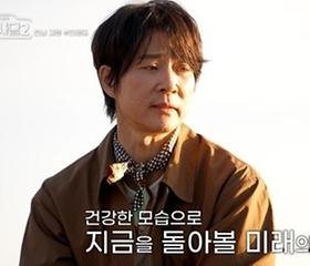 최수종 "장기·피부 등 모두 기증하기로…"