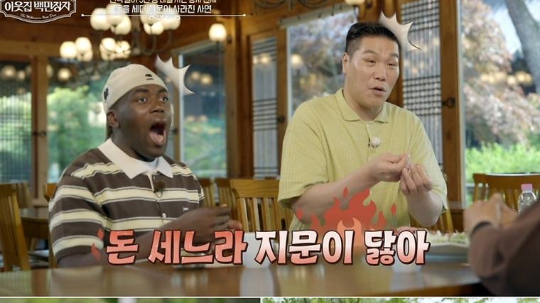 헉스기사