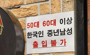 뉴스스탠드 기사 보러가기