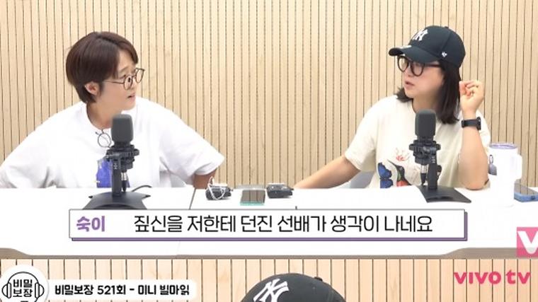 헉스기사