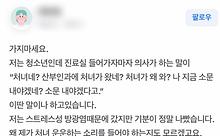 스텐드카지노사이트