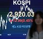 한 달 동안 11% 오른 코스피 'G20 1위'…개미는 '하락 베팅'