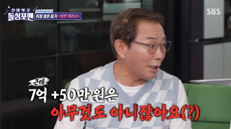 헉스기사