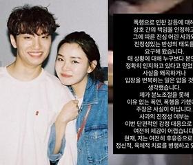 '윤딴딴과 이혼' 은종, 전남편 폭행영상 공개 "후유증으로 치료"
