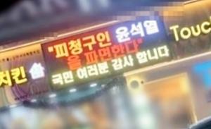 뉴스스탠드 기사 보러가기