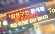 뉴스스탠드 기사 보러가기