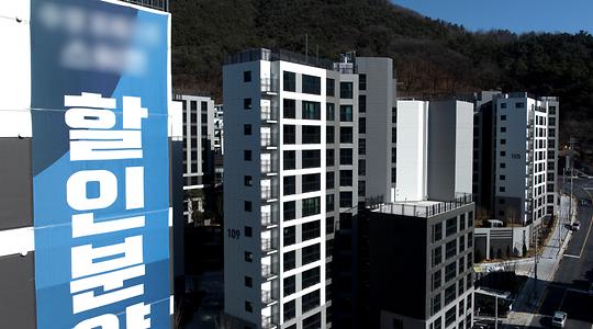 부동산