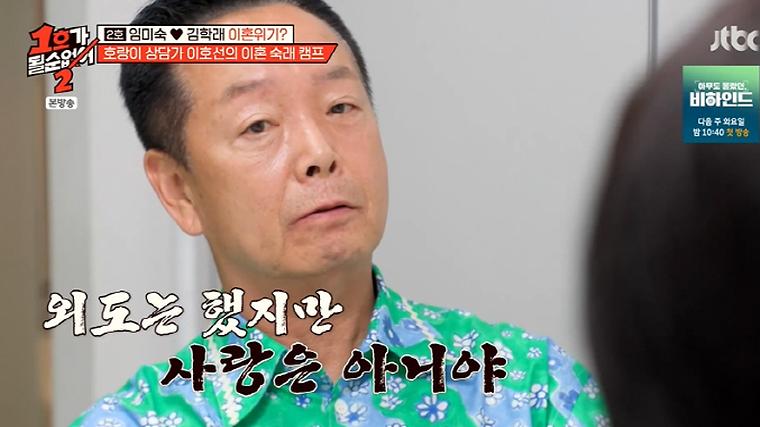 헉스기사