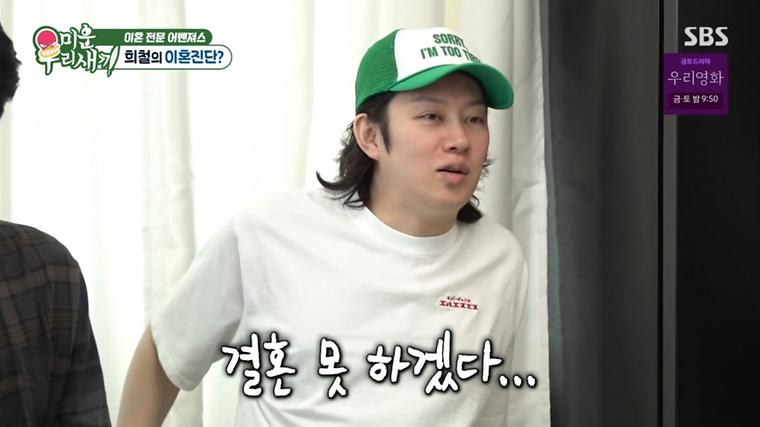 헉스기사