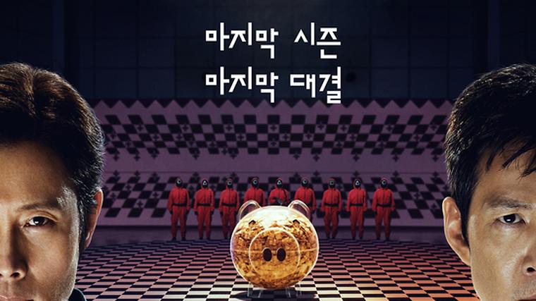 헉스기사