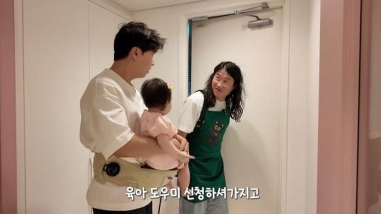 헉스기사