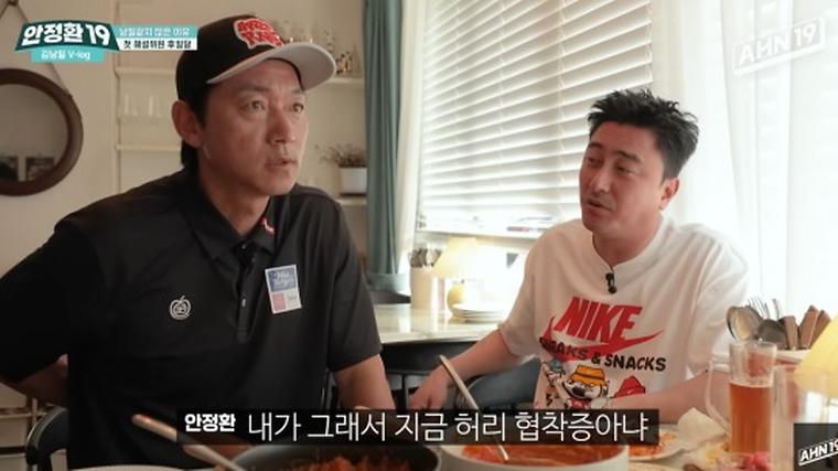 헉스기사