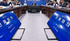 바카라사이트