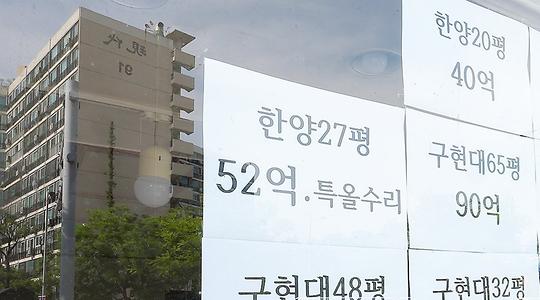 부동산