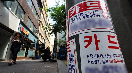 금융·증권