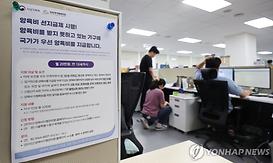 카지노사이트4