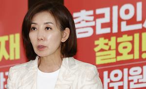 뉴스스탠드 기사 보러가기