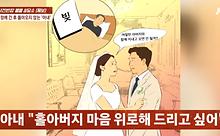 뉴스스탠드 기사 보러가기