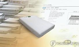 바카라사이트4