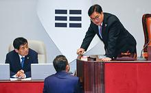 스텐드뉴스
