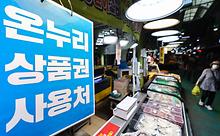 스텐드뉴스