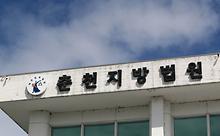 스텐드뉴스