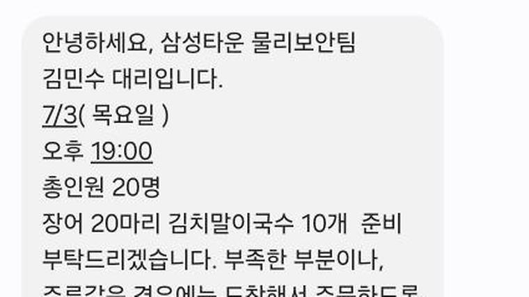 헉스기사