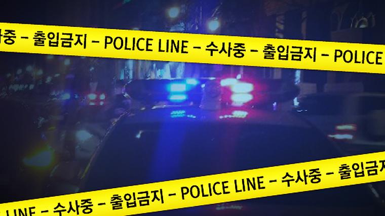 헉스기사