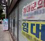 "더이상 버티기 힘들어 문 닫습니다 "… 작년 폐업자 수 100만명 처음 넘었다