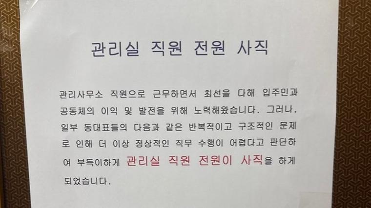헉스기사