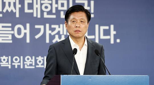 정치