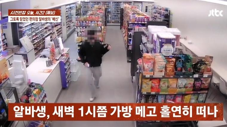 헉스기사