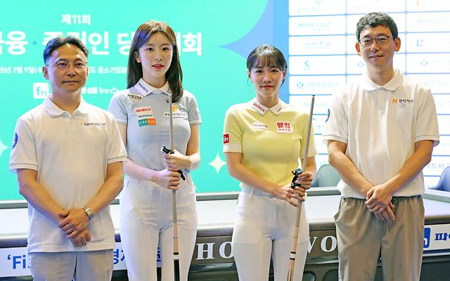 카지노사이트 금융·증권인 당구대회 ‘정수빈 VS 최혜미’ 이벤트경기
