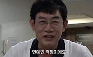 뉴스스탠드 기사 보러가기