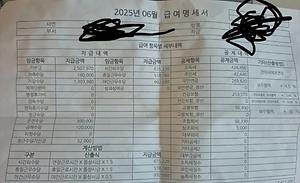 뉴스스탠드 기사 보러가기