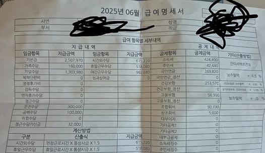 스탠드 메인기사