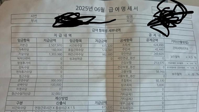 헉스기사