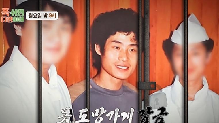 헉스기사