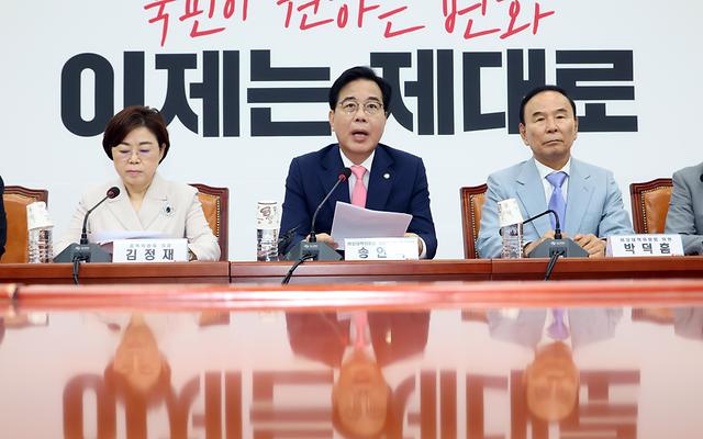 송언석 “무자격 5적 지명 철회하고 보은인사 중단”