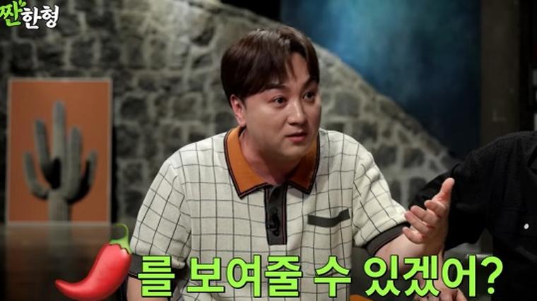 헉스기사