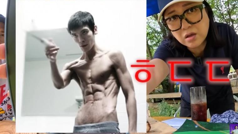 헉스기사