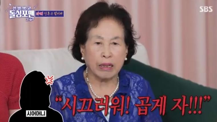 헉스기사
