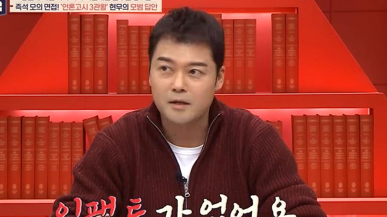 헉스기사